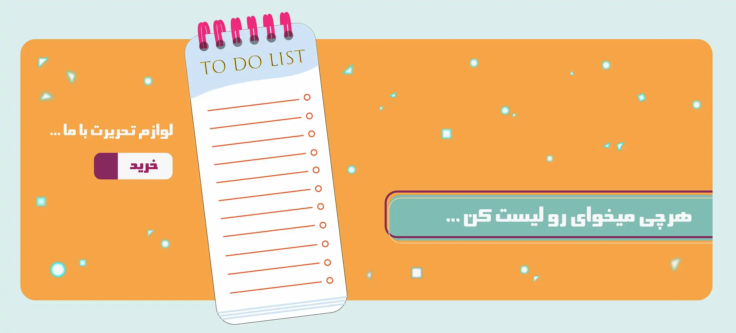 فروشگاه ساعی