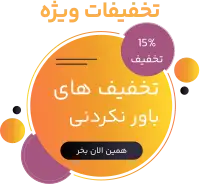 discount picture